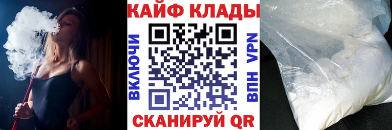 Где можно купить наркотики Барыш Канабис АМФЕТАМИН ГАШ Кокаин