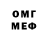 Меф 4 MMC Eusiah Cruz
