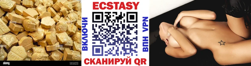 ЭКСТАЗИ XTC  где купить   Барыш 