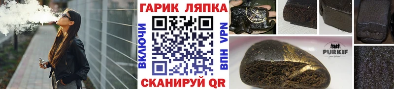 ГАШ гашик  Барыш 