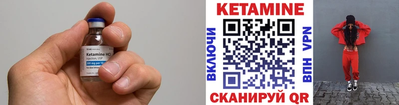 КЕТАМИН VHQ  Барыш 