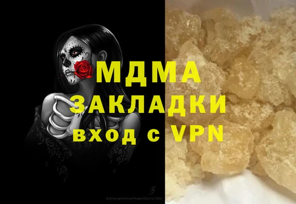 2c-b Арсеньев