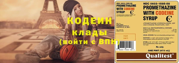 прущий лед Армянск