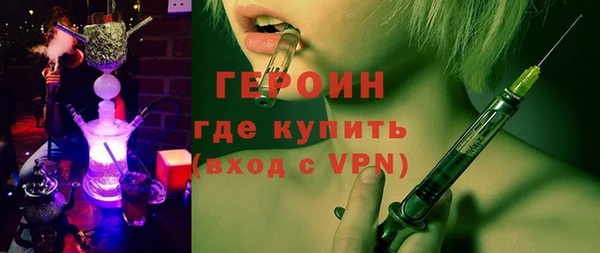 прущий лед Армянск