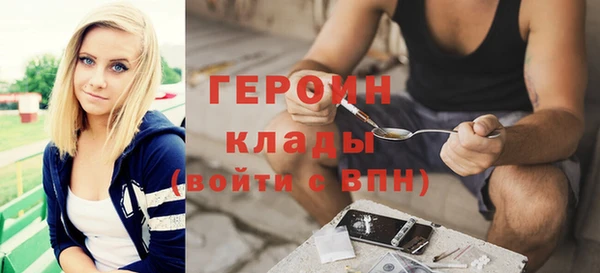 прущий лед Армянск