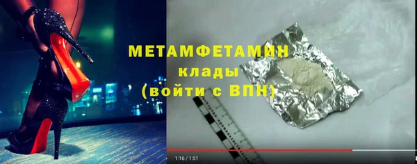 скорость mdpv Ачинск