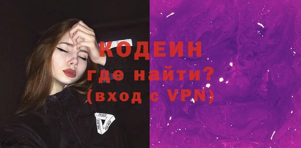 прущий лед Армянск