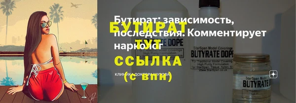 2c-b Арсеньев