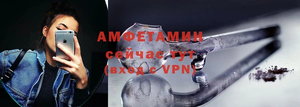 прущий лед Армянск