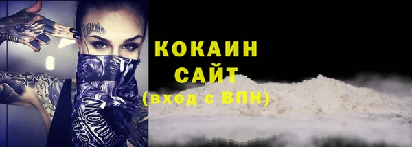 прущий лед Армянск