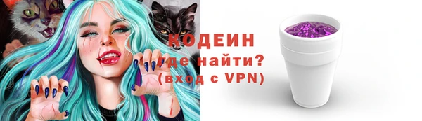 прущий лед Армянск