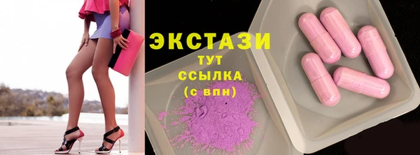 прущий лед Армянск