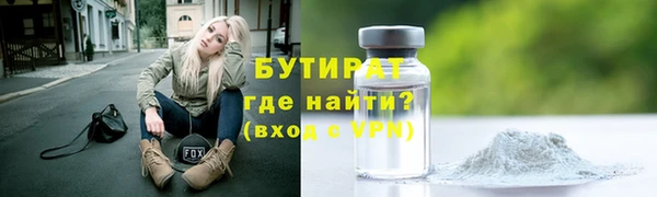 прущий лед Армянск