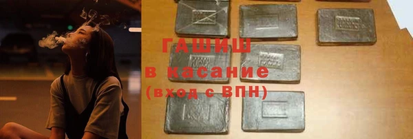 прущий лед Армянск