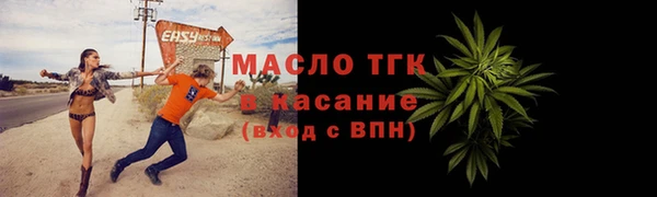 прущий лед Армянск