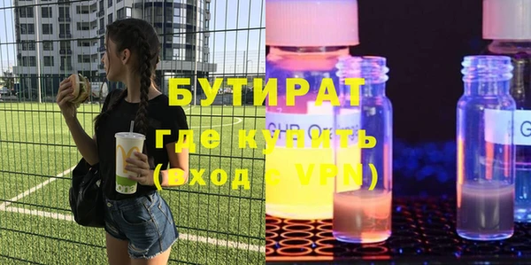 прущий лед Армянск