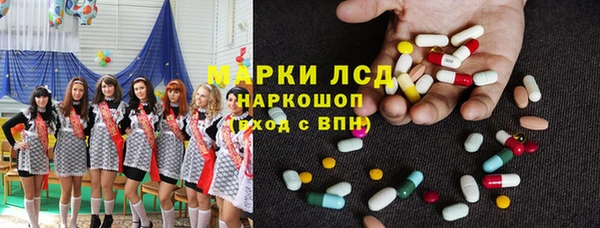 2c-b Арсеньев