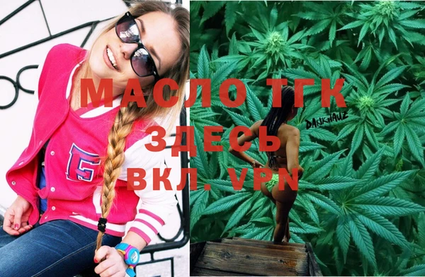 прущий лед Армянск