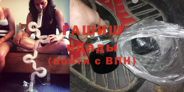 трава Аркадак
