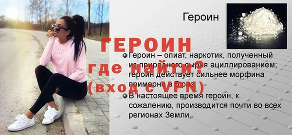 соль курить ск Артём