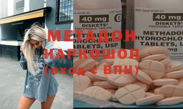 прущий лед Армянск