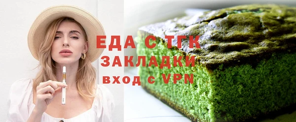 трава Аркадак