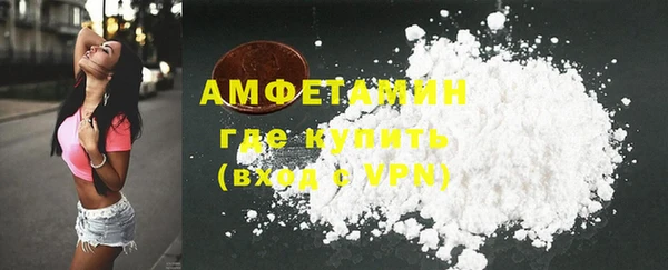 прущий лед Армянск