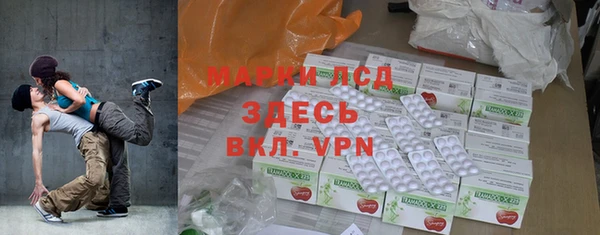 прущий лед Армянск