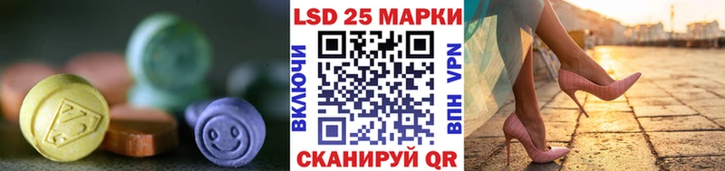 где купить наркоту  мега онион  Лсд 25 экстази ecstasy  Барыш 