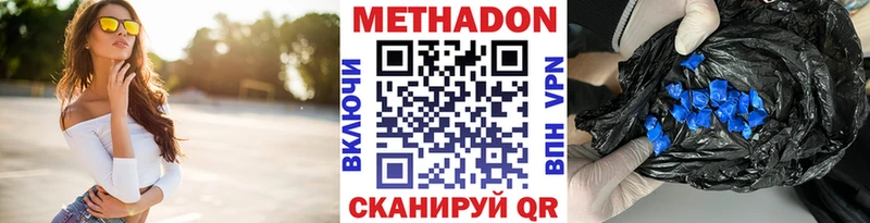 МЕТАДОН мёд Барыш