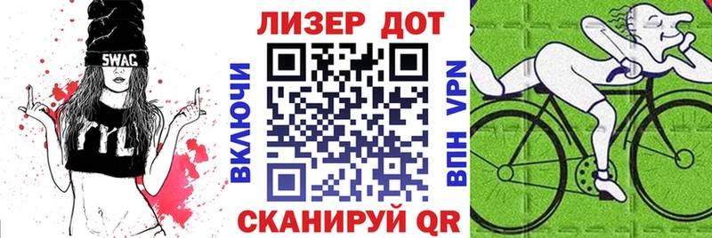 Марки 25I-NBOMe 1,8мг  закладка  Барыш 