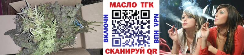 ТГК вейп  продажа наркотиков  мега ТОР  площадка официальный сайт  Барыш 