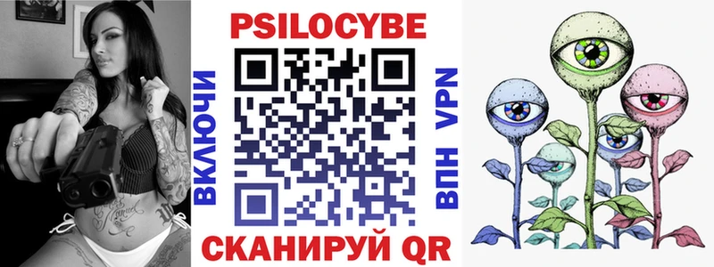 Псилоцибиновые грибы Psilocybine cubensis Барыш